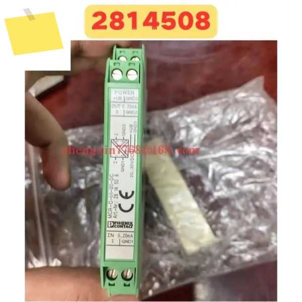 중고 아이솔레이터 2814508 MCR-C-I-I-00-DC 정상 기능 테스트 완료 제품 이미지