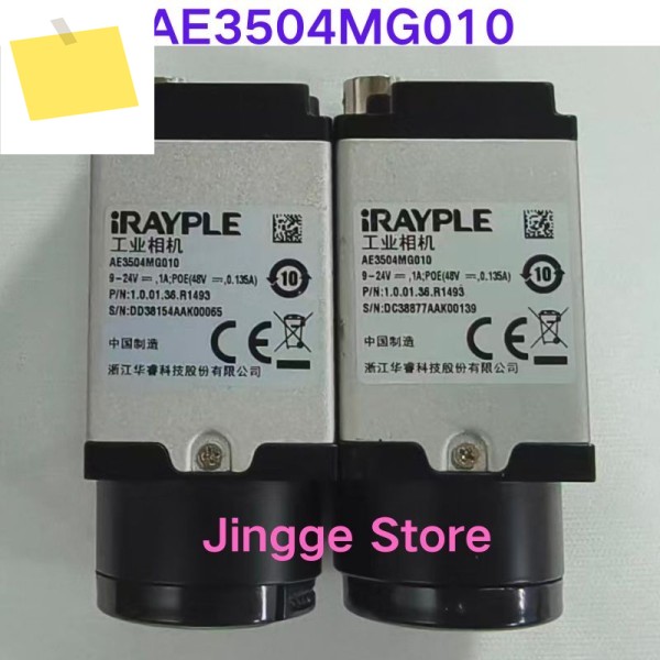 중고 테스트 완료 산업용 카메라 AE3504MG010 제품 이미지