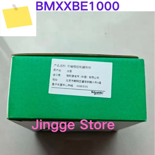 신품 BMXXBE1000 표준 백플레인 확장 모듈 제품 이미지