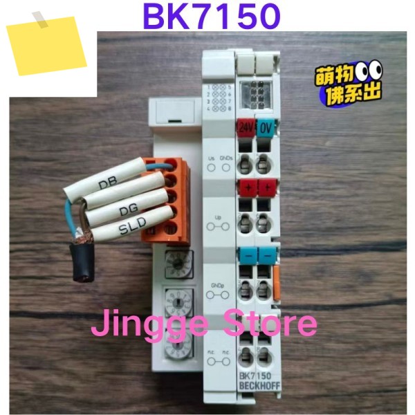 중고 테스트 완료 버스 커플러 BK7150 제품 이미지