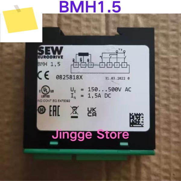 중고 테스트 Ok BMH1.5 정류기 모듈 0825818X 제품 이미지