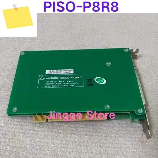 중고 테스트 완료 PISO-P8R8 8방향 릴레이 입력 카드 제품 이미지