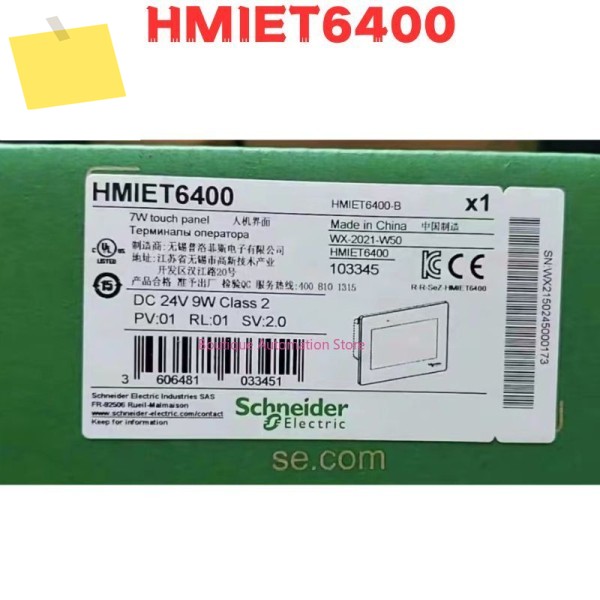 신품 오리지널 HMIET6400 터치 스크린 제품 이미지