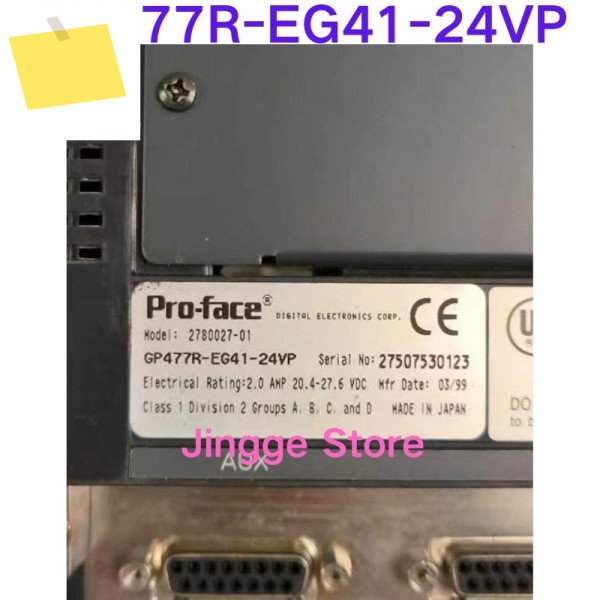 중고 테스트 완료, 터치스크린 GP477R-EG41-24VP 제품 이미지
