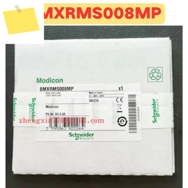 신품 오리지널 BMXRMS008MP 메모리 카드 제품 이미지