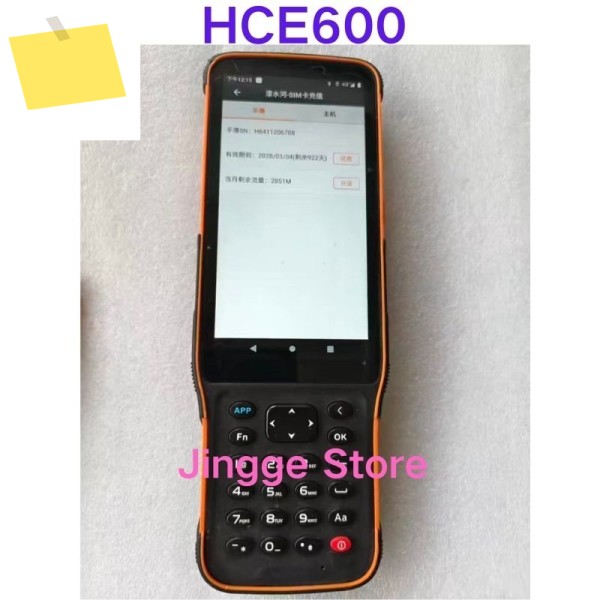 중고 테스트 완료 HCE600 핸드북 제품 이미지
