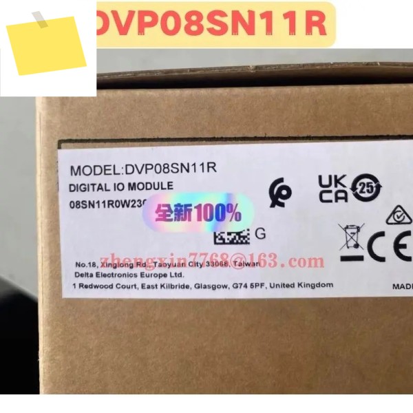 신품 오리지널 DVP08SN11R 모듈 제품 이미지