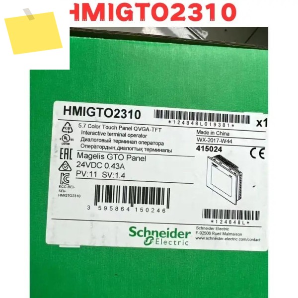 신품 오리지널 HMIGTO2310 터치 스크린 제품 이미지