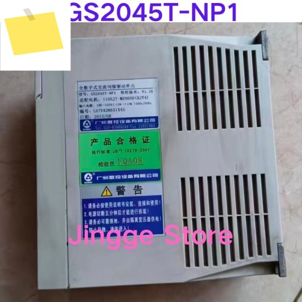 중고 테스트 완료 서보 드라이브 GS2045T-NP1 제품 이미지