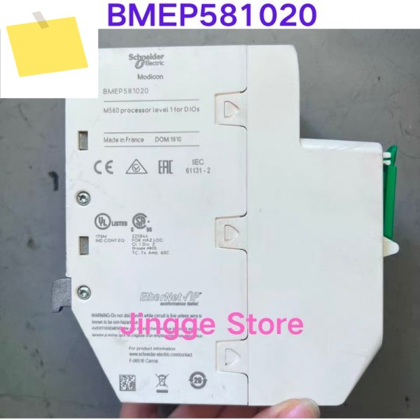 중고 테스트 완료 BMEP581020 CPU 모듈 제품 이미지