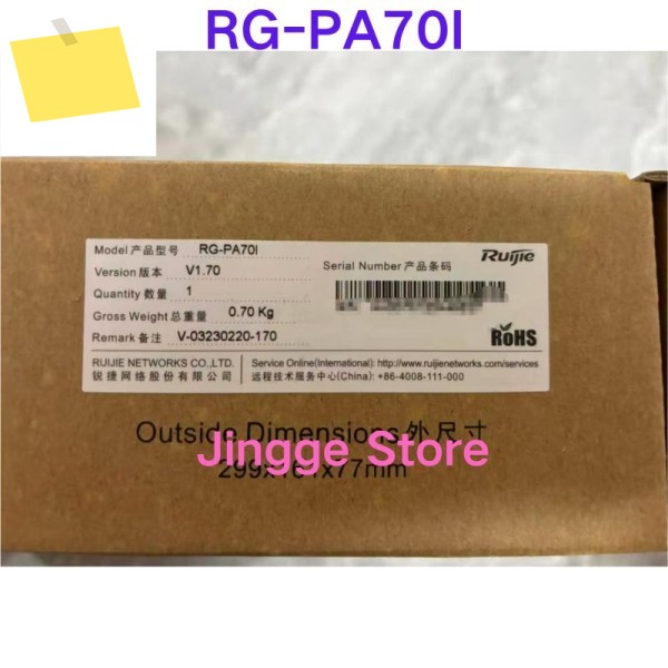 신품 RG-PA70I 스위치 전원 공급 장치 제품 이미지