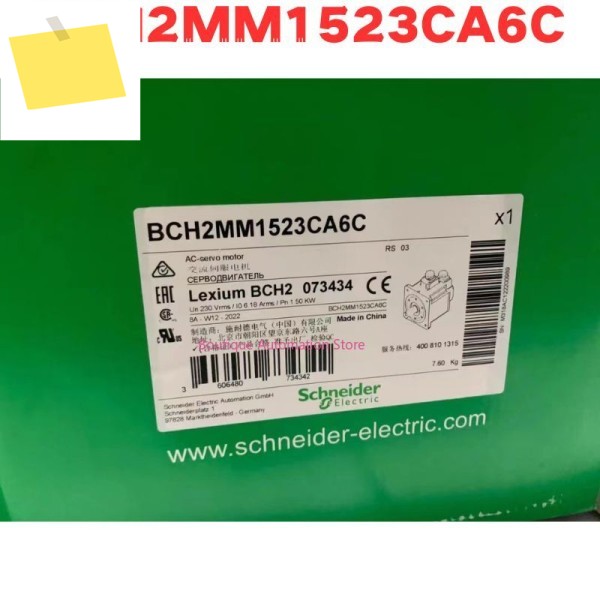 신품 원본 BCH2MM1523CA6C 모터 제품 이미지