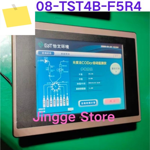 중고 테스트 완료 GX608-TST4B-F5R4 휴먼 머신 인터페이스 터치 스크린 제품 이미지