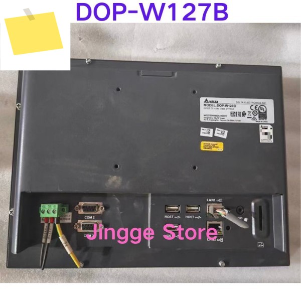 중고 테스트 OK 터치스크린 DOP-W127B 제품 이미지