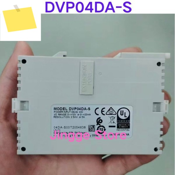 중고 테스트 OK PLC 확장 모듈 DVP04DA-S 제품 이미지