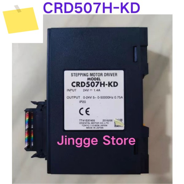 중고 테스트 완료 모터 드라이버 CRD507H-KD 제품 이미지