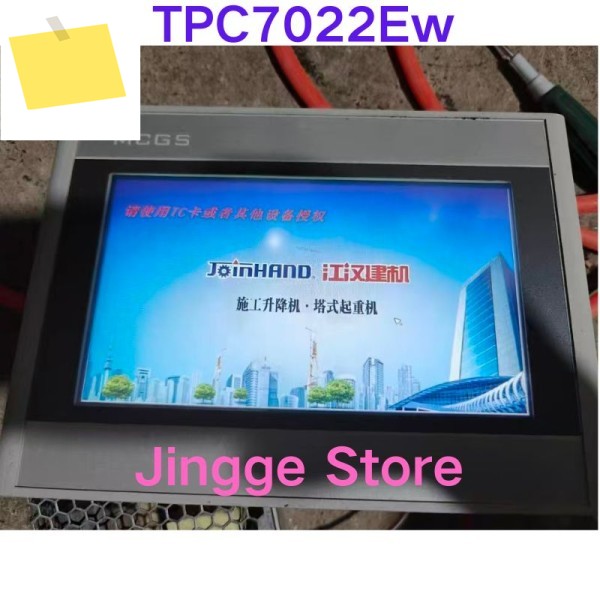 중고 테스트 완료 TPC7022Ew, 7인치 산업용 등급 터치스크린 제품 이미지