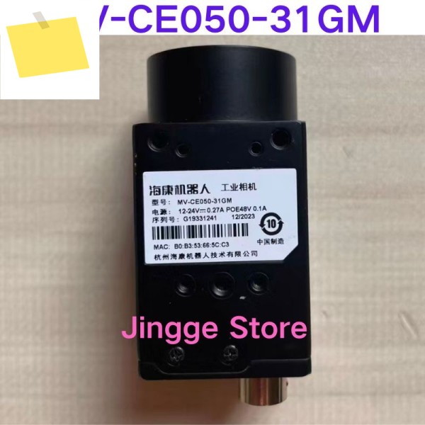 중고 테스트 완료, 산업용 카메라: MV-CE050-31GM 제품 이미지
