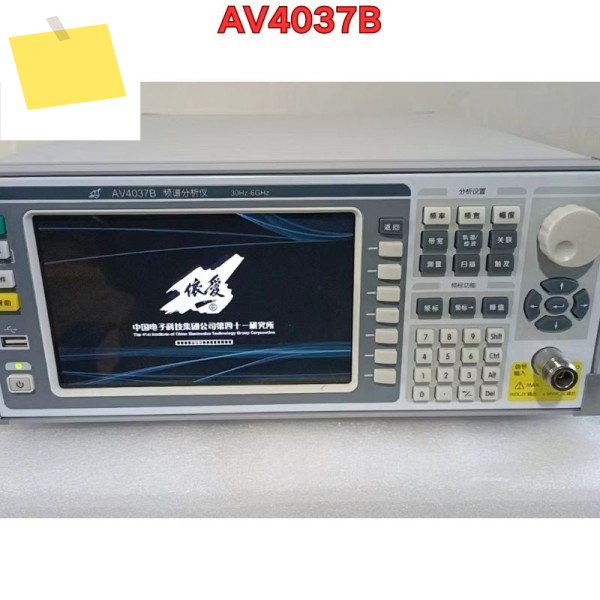 중고 Yiai AV4037B 스펙트럼 분석기 30Hz ~ 6GHz 완전 기능 가능 제품 이미지