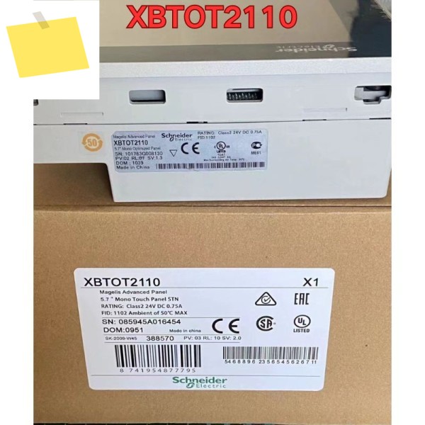 2025년 8월 의 신품 터치스크린 XBTOT2110 제품 이미지