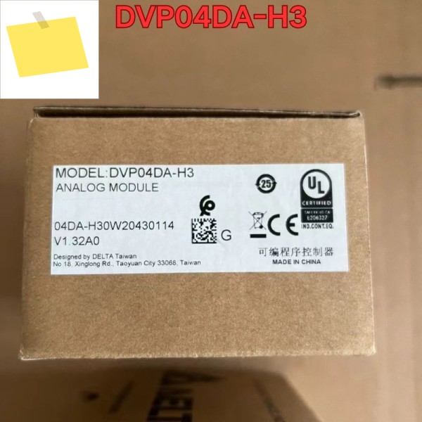신품 PLC 모듈 DVP04DA-H3 정품 제품 이미지