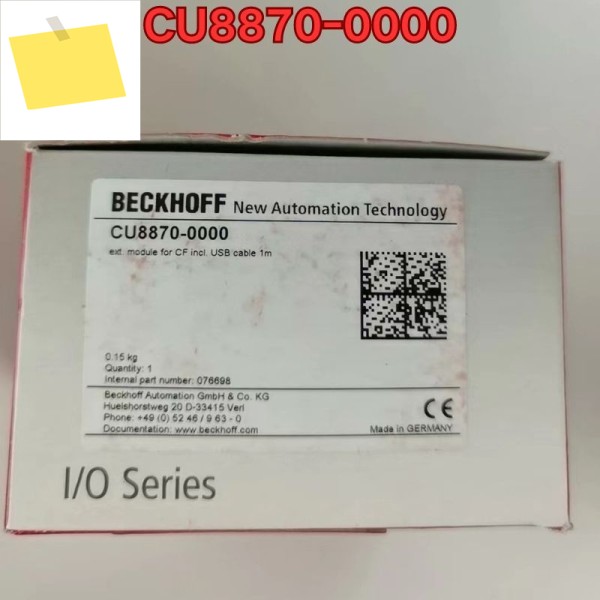 신품 PLC 모듈 CU8870-0000 2025년 8월 제품 이미지