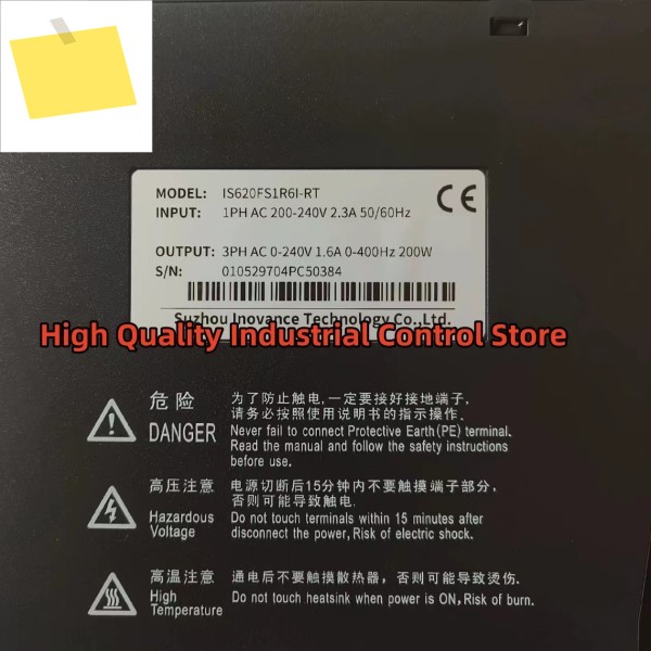 IS620FS5R5I 서보 드라이브 신품 원본 제품 이미지
