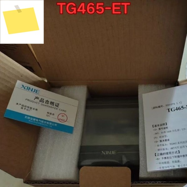 새제품 TG465-ET 터치스크린 2025년 11월 제품 이미지