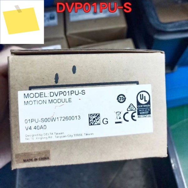 PLC 모듈 DVP01PU-S 제품 이미지