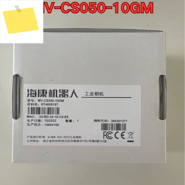 브랜드 새제품 MV-CS050-10GM 산업용 카메라 2025년 10월 제품 이미지