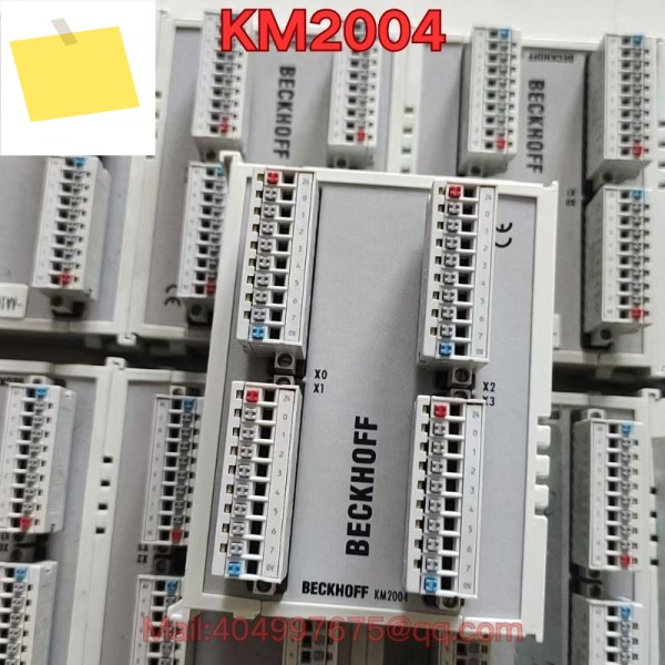 KM2004 모듈 기능 확인 완료 2025년 10월 제품 이미지