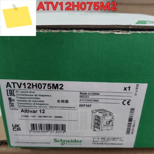 주파수 변환기 ATV12H075M2 2025년 10월 제품 이미지