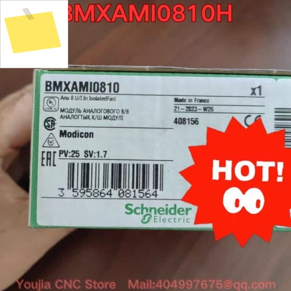 신품 미사용 PLC 모듈 BMXAMI0810H 2025년 9월 제품 이미지