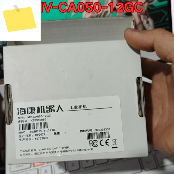 브랜드 새제품 MV-CA050-12GC 산업용 카메라 2025년 11월 제품 이미지