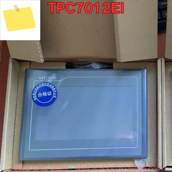 신품 터치스크린 TPC7012EI 2025년 7월 제품 이미지