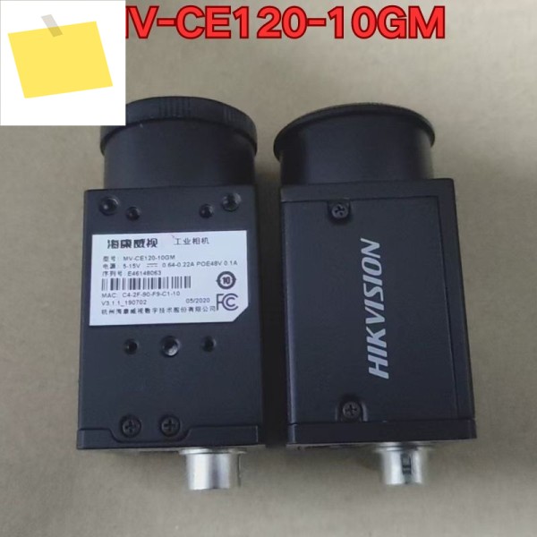 중고 분해 산업용 카메라 MV-CE120-10GM 기능 테스트는 정상입니다. 2025년 10월 제품 이미지