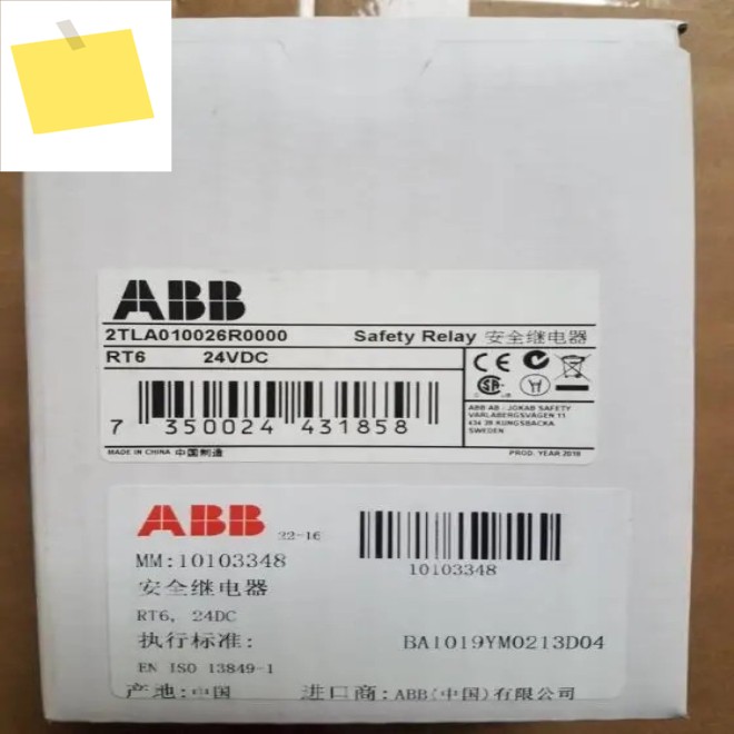 2025.4기존 ABB 안전 릴레이 모듈 RT6 24VDC 2TLA 010026 제품 이미지
