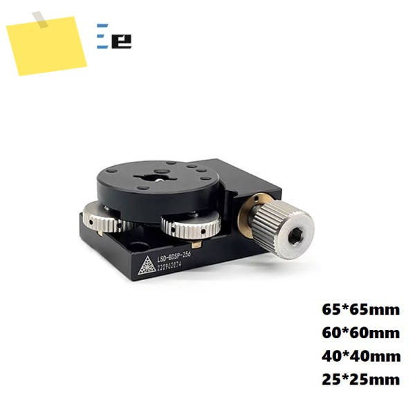 3축 수동 회전 스테이지 변위 플랫폼은 미세 조정 6565mm6060mm 4040mm 2525mm를 지원합니다. 제품 이미지