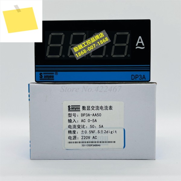Sanyou 디지털 AC 전류계, 정품 DP3A-AA50, AA20, 1 개, 새제품 제품 이미지