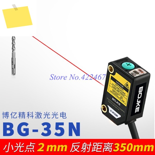 BGX-35N BOJKE 정품 광전 스위치 센서, 브래킷 나사 없음, 새제품 제품 이미지