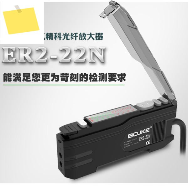 ER2-22N NPN 광섬유 증폭기 센서, 광전 새제품 제품 이미지