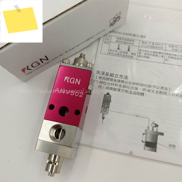 KGN ANV502 디스펜싱 밸브, 공압 니들 정품, 1 개 제품 이미지