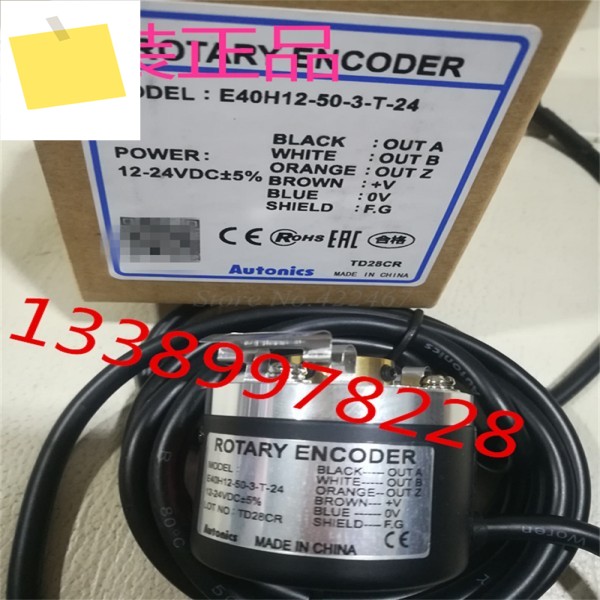 오토닉스 E40H12-50-3-T-24 로터리 스위치 인코더, 1 개 제품 이미지
