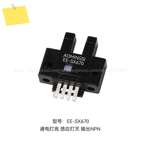 10PCS U-슬롯 l 형 유도 스위치 광전 센서 EE-SX670 671 제품 이미지