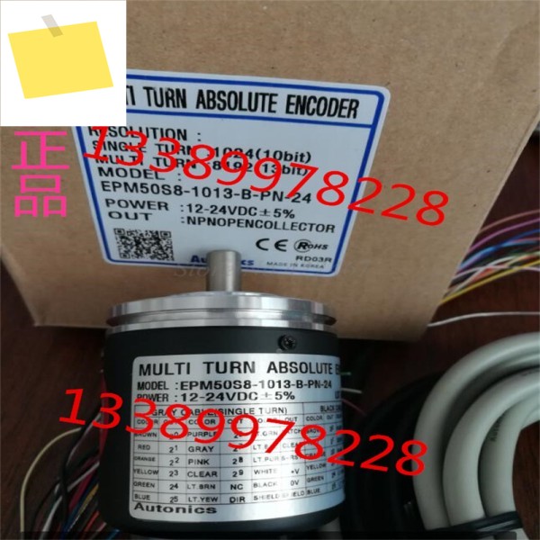 오토닉스 EPM50S8-1013-B-PN-24 로터리 인코더, 1 개 제품 이미지