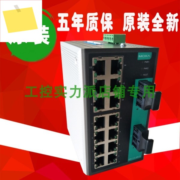 1PC MOXA EDS-316-MM-SC New Original Genuine 16 Port Non Managed Switch Multimode 제품 이미지