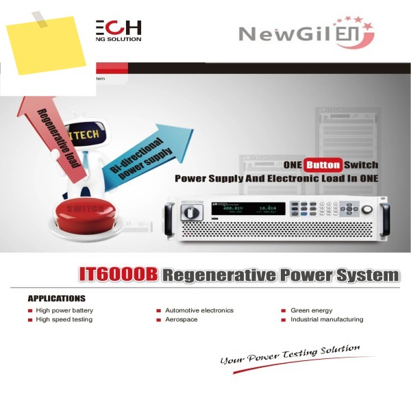 ITECH IT6006B 300V 6KW DC 전원 공급 장치 제품 이미지