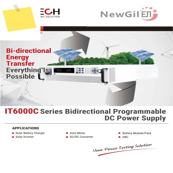 ITECH IT6006C 6KW DC 전원 공급 장치 제품 이미지