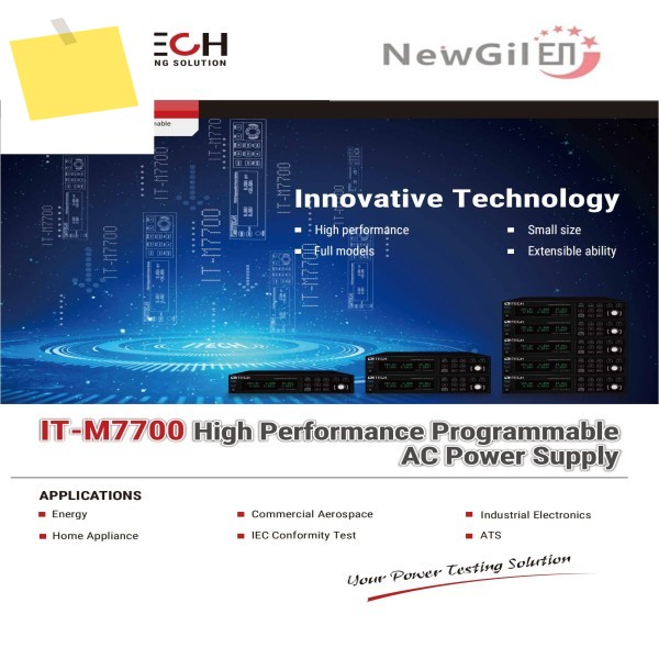 ITECH IT-M7721 프로그래밍 가능 AC 전원 제품 이미지
