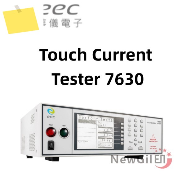 EEC Huayi 7630 터치 전류 테스터, 전기 안전 테스트용 누설 분석기 제품 이미지